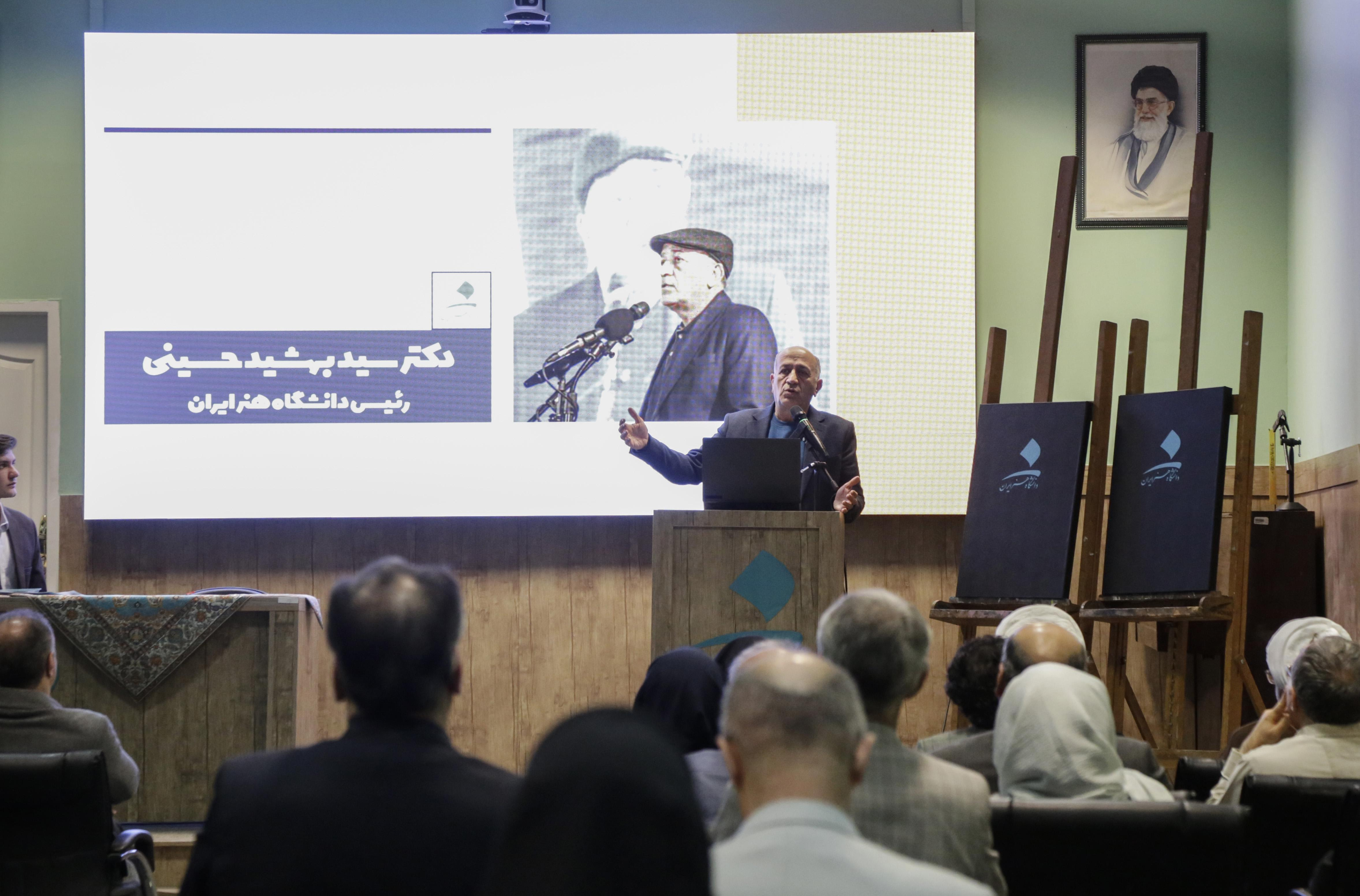 افتتاح هفته پژوهش در دانشگاه هنر ایران با تأکید بر کاربردی‌سازی پژوهش‌ها