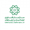 اولویت‌های پژوهشی سازمان فناوری اطلاعات و ارتباطات شهرداری تهران