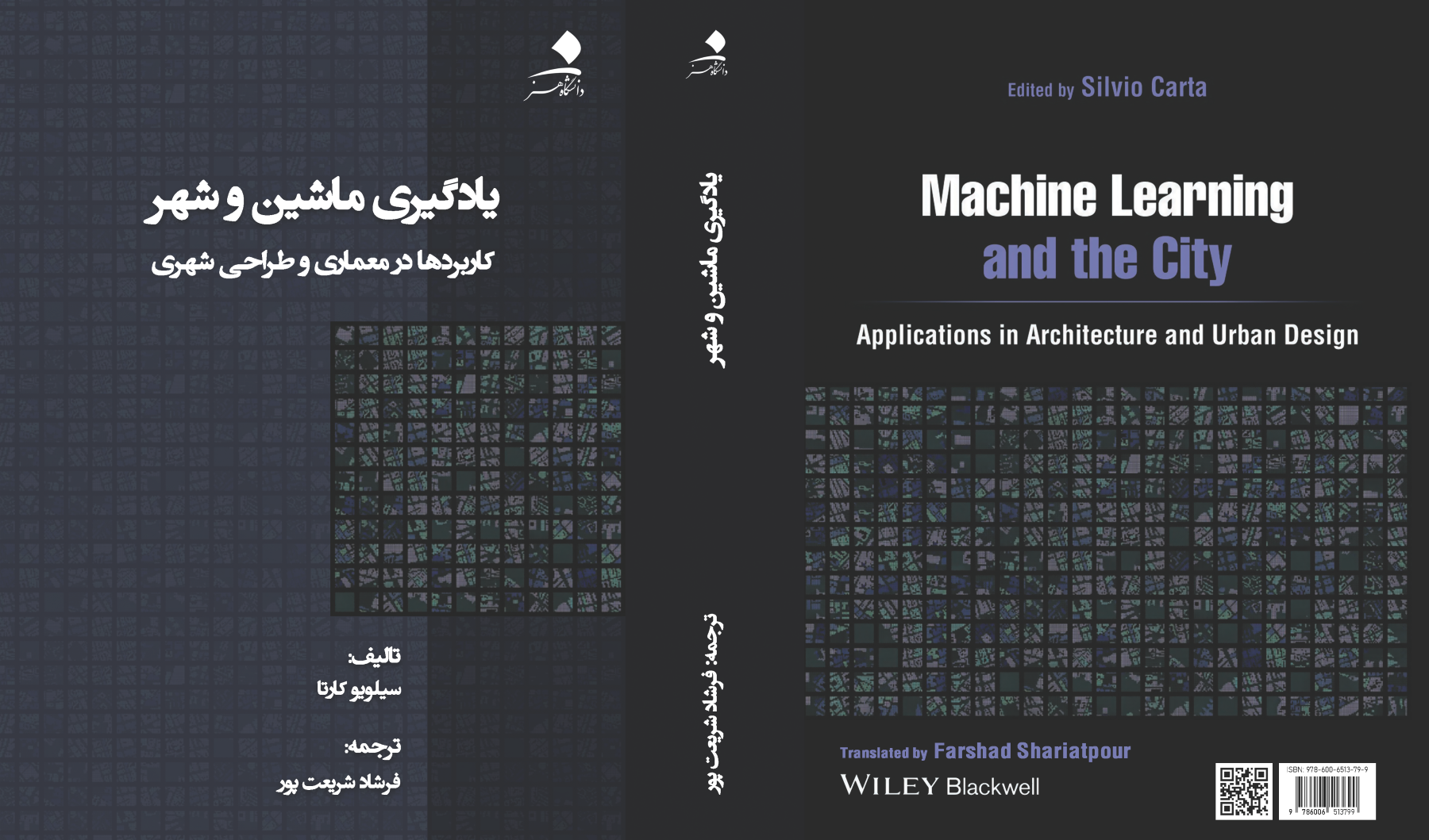 یادگیری ماشین و شهر